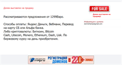 Desktop Screenshot of lublyu-tebya.ru
