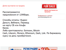 Tablet Screenshot of lublyu-tebya.ru